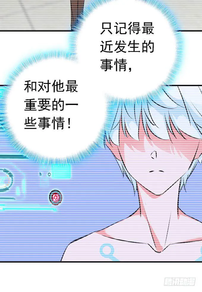10.熊孩子 第45页