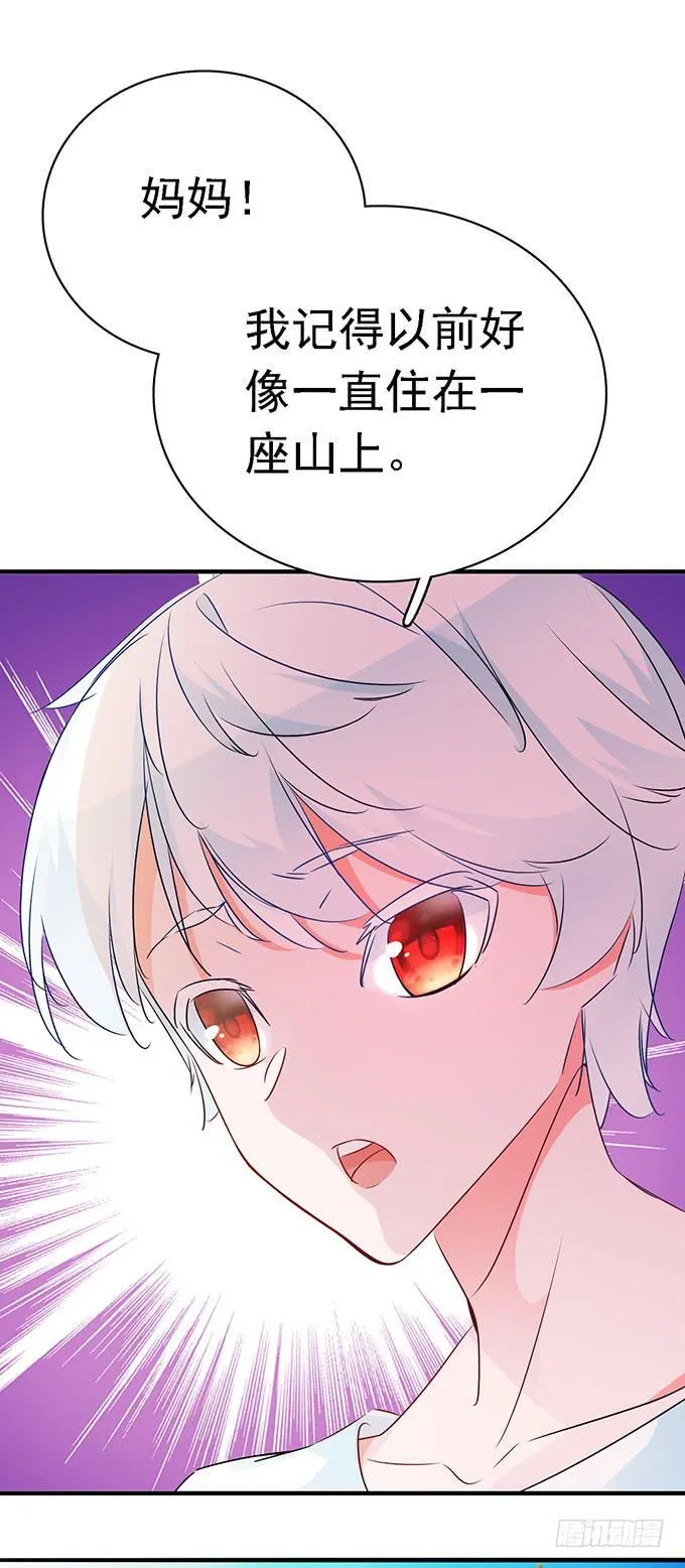 10.熊孩子 第46页