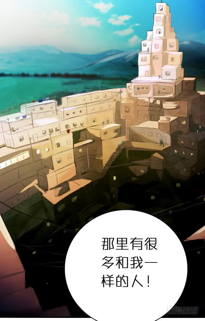 10.熊孩子 第47页