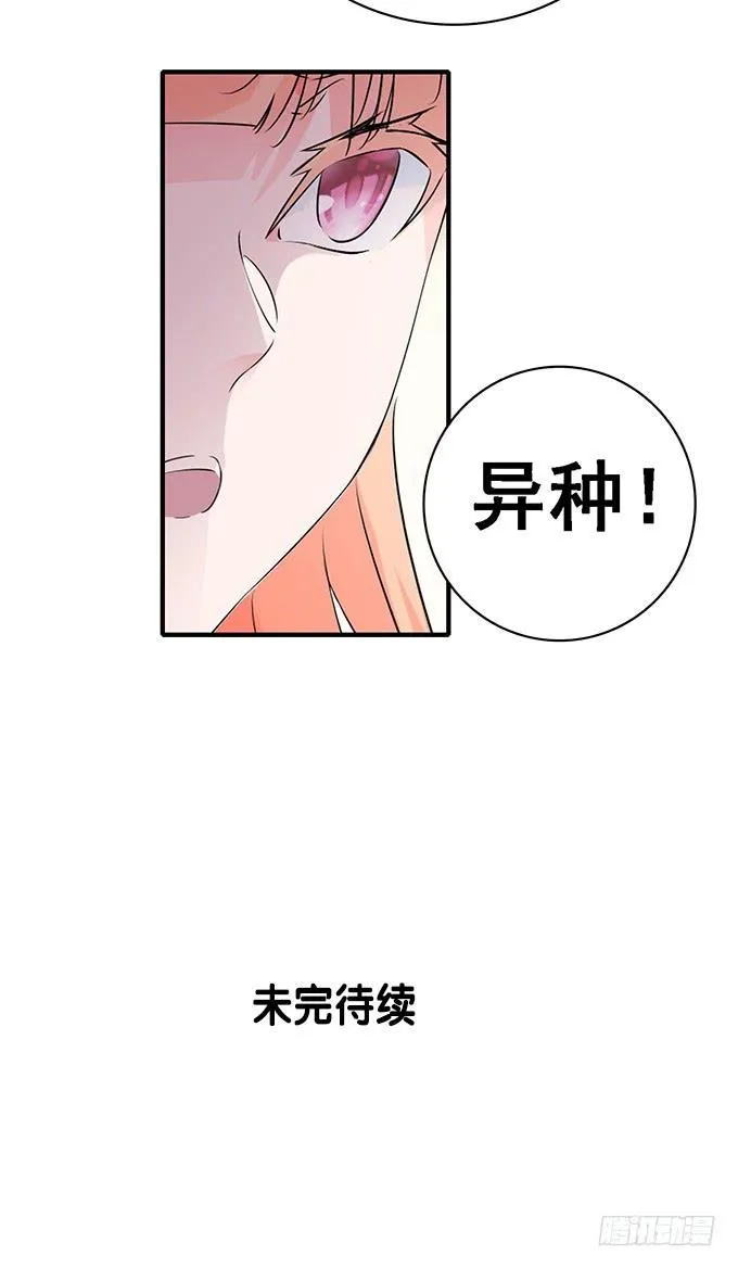 10.熊孩子 第48页