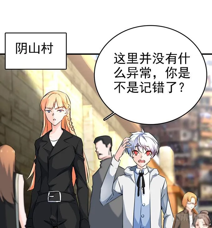 11.熟悉的地方 第2页