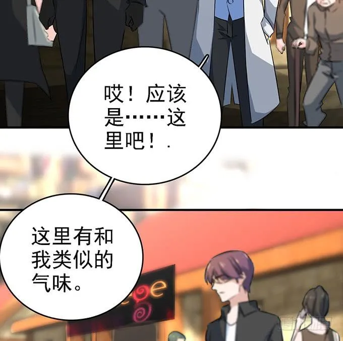 11.熟悉的地方 第3页