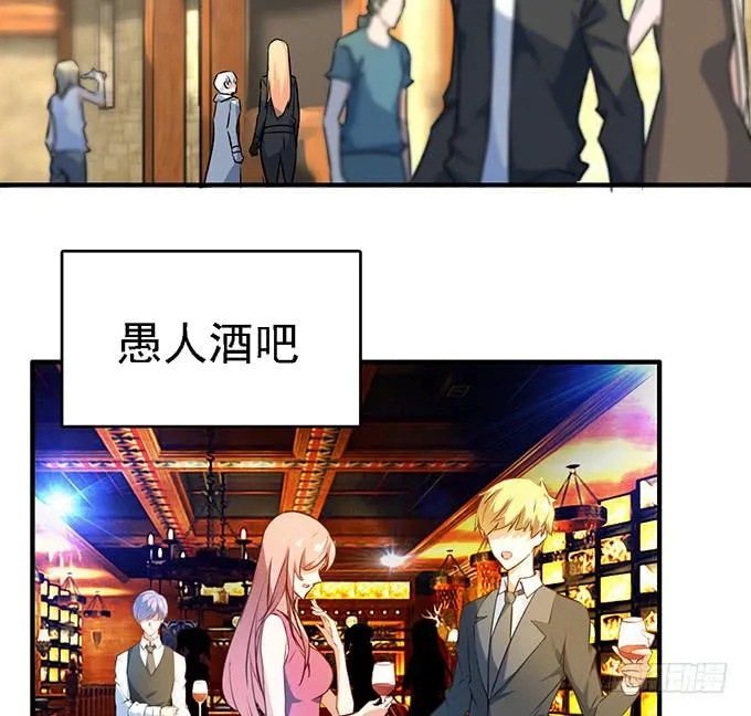 11.熟悉的地方 第4页