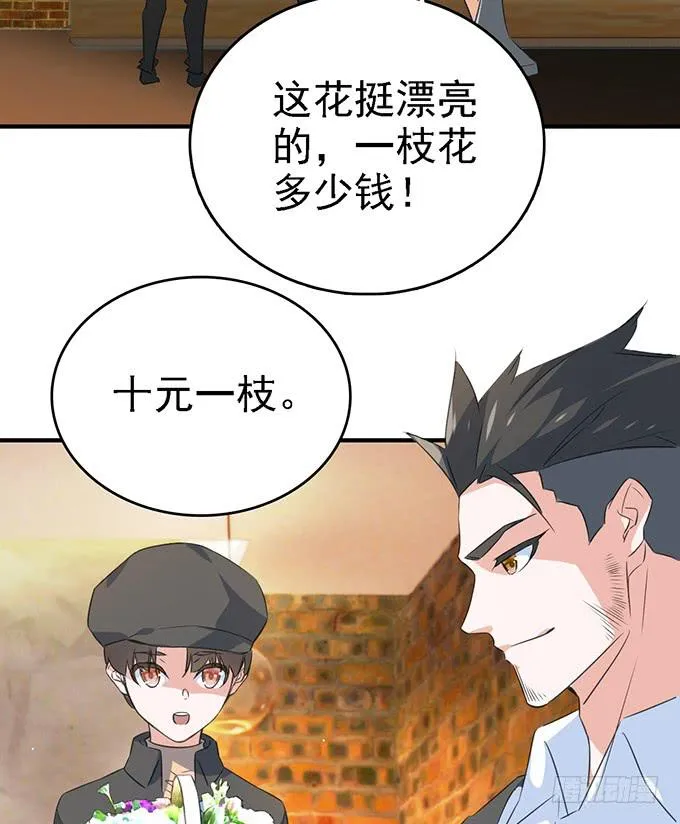 11.熟悉的地方 第6页