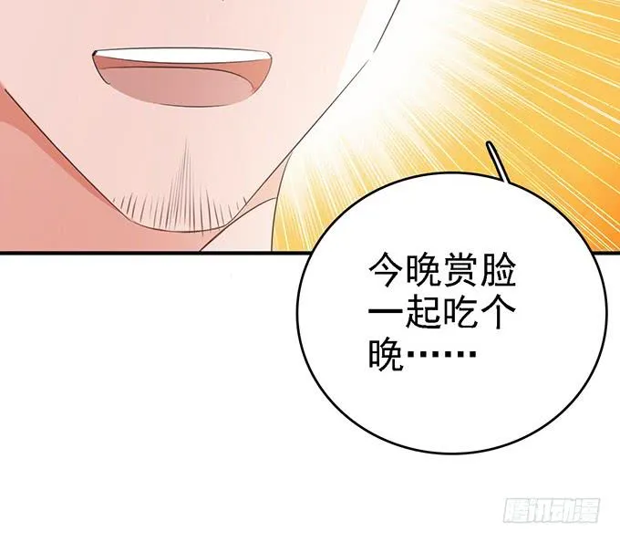 11.熟悉的地方 第11页