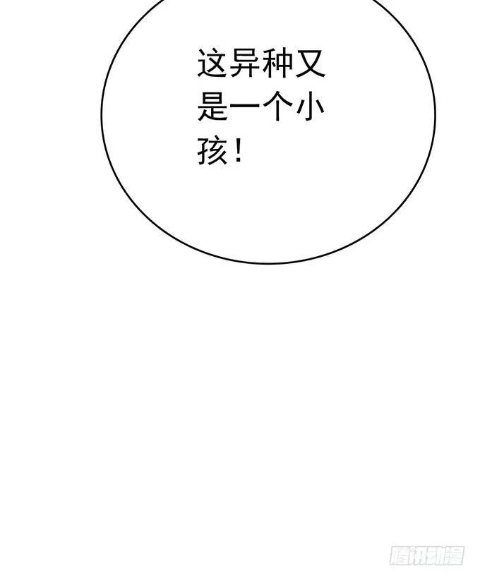 11.熟悉的地方 第24页