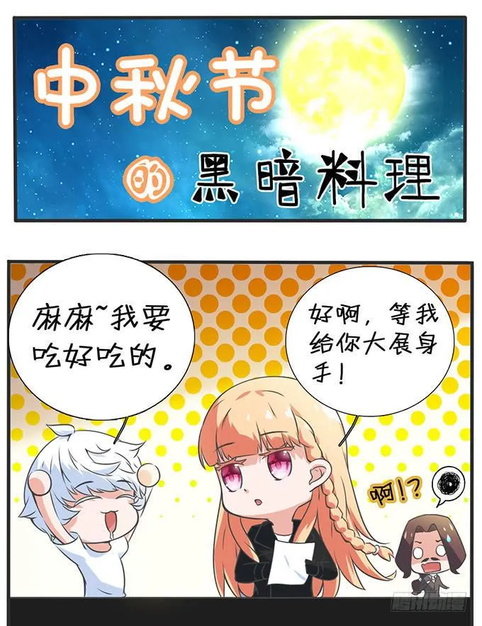 11.熟悉的地方 第25页