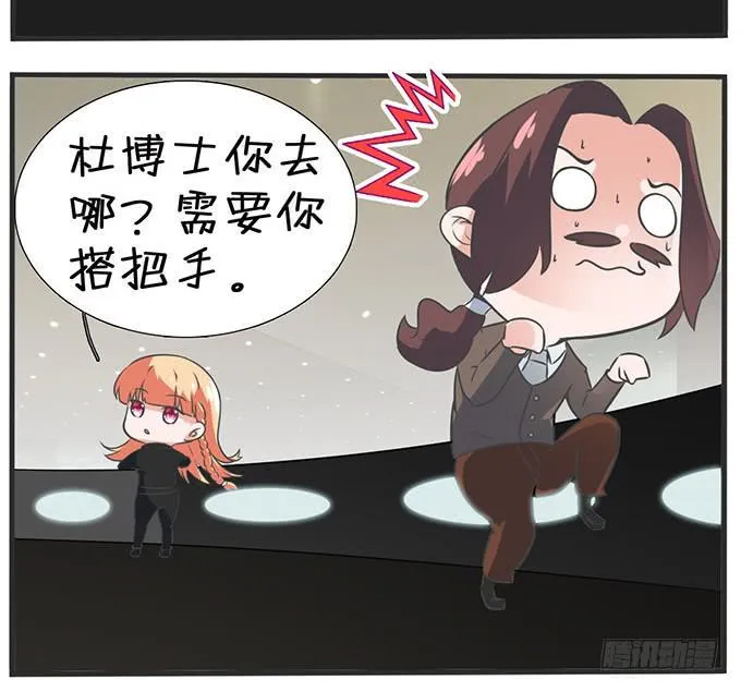 11.熟悉的地方 第26页