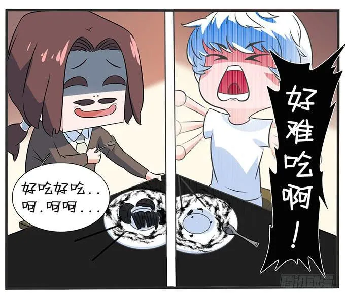 11.熟悉的地方 第27页