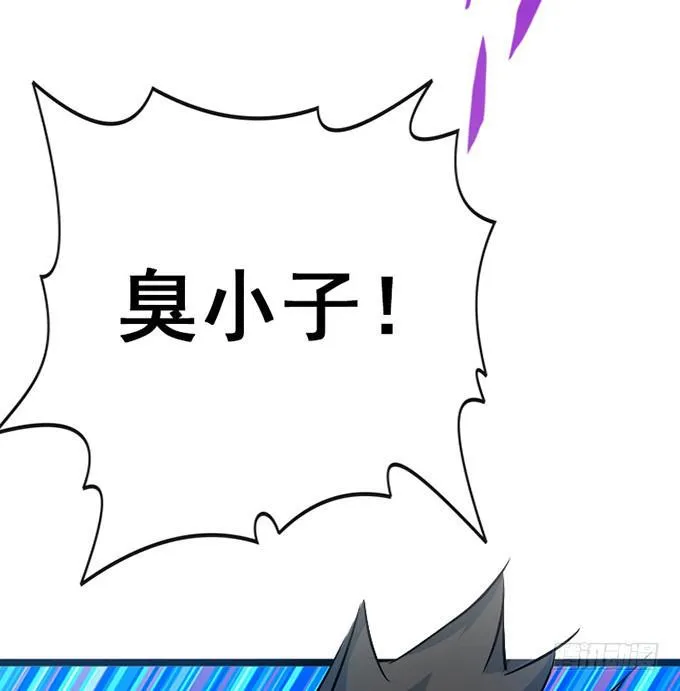 12.别碰我 第5页