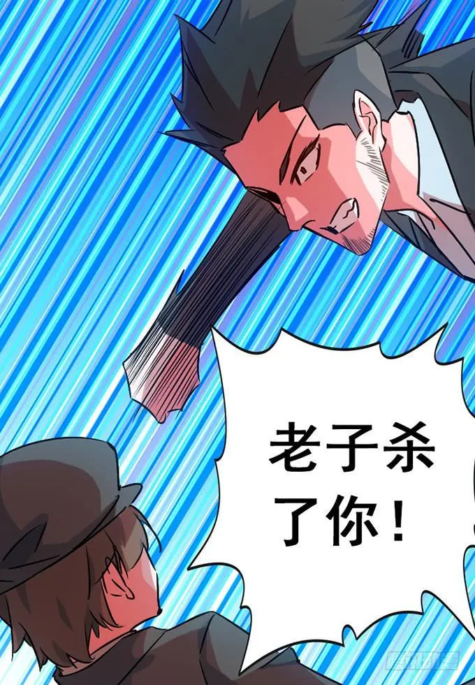 12.别碰我 第6页