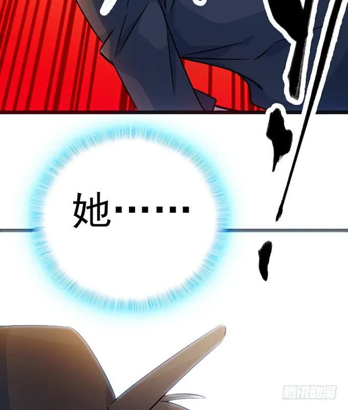 12.别碰我 第11页