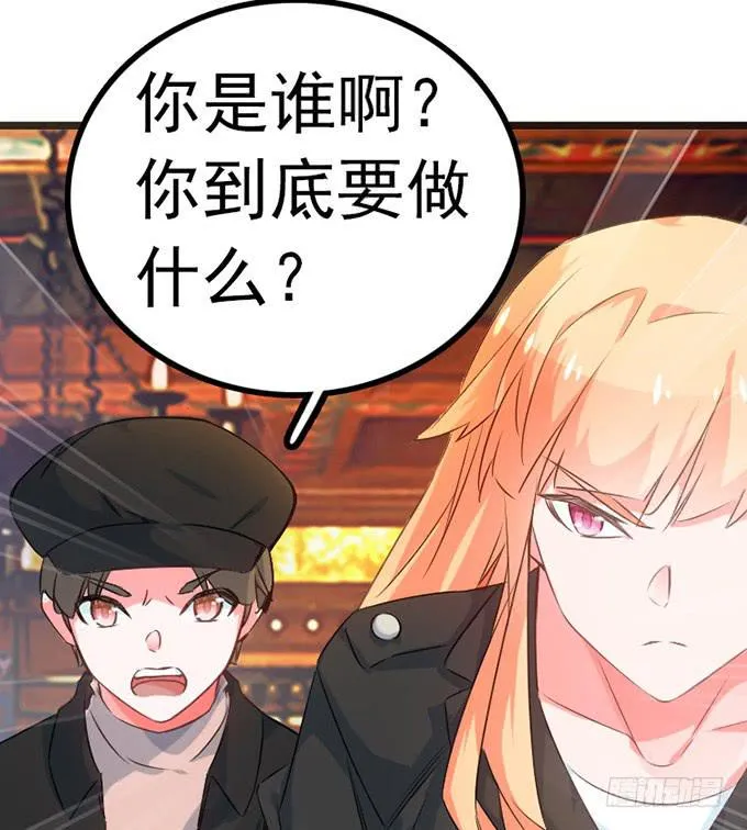 12.别碰我 第18页