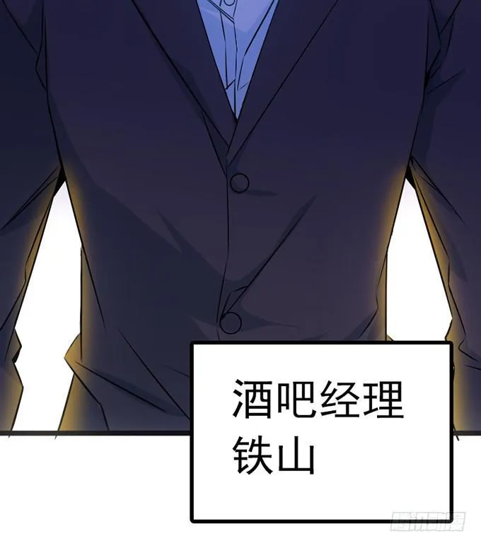 12.别碰我 第22页