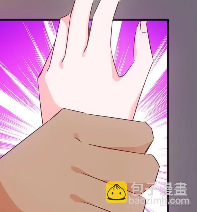 12.别碰我 第27页