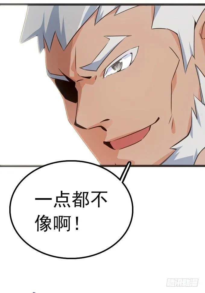 12.别碰我 第37页