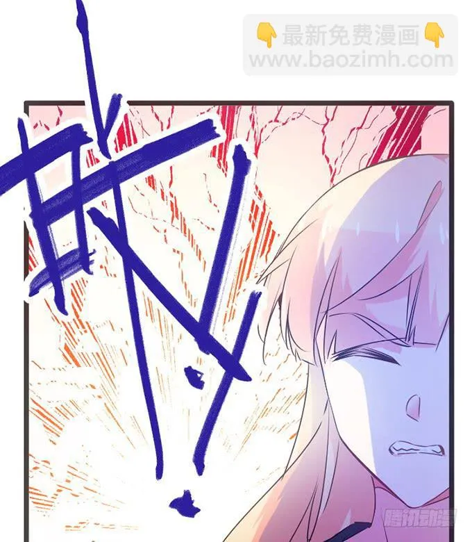 12.别碰我 第38页