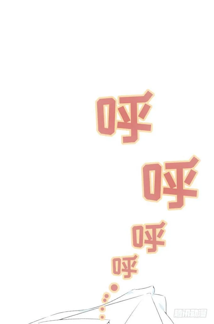 12.别碰我 第40页