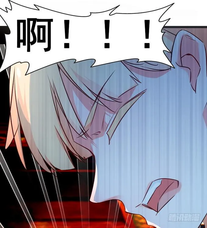 13.新的身份 第5页