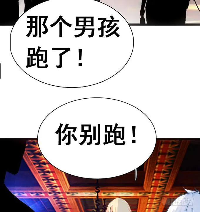 13.新的身份 第7页
