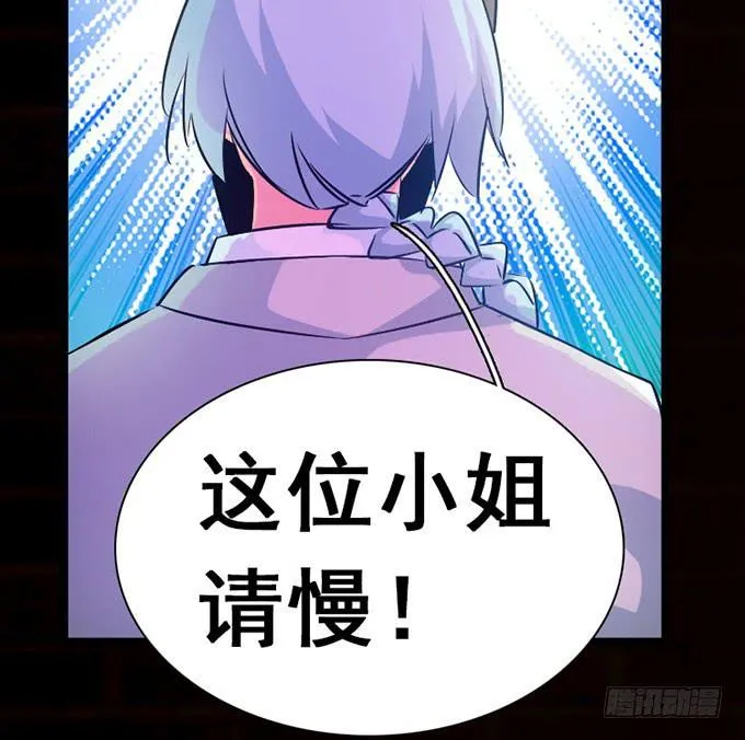 13.新的身份 第10页