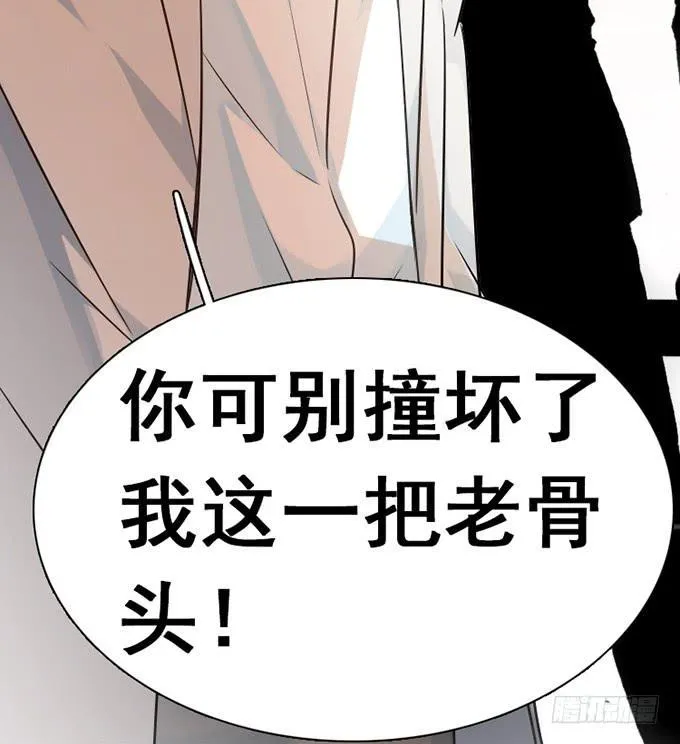 13.新的身份 第13页