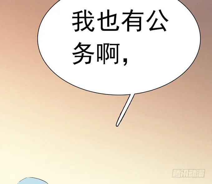 13.新的身份 第16页