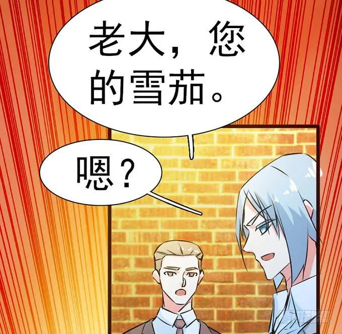 13.新的身份 第18页