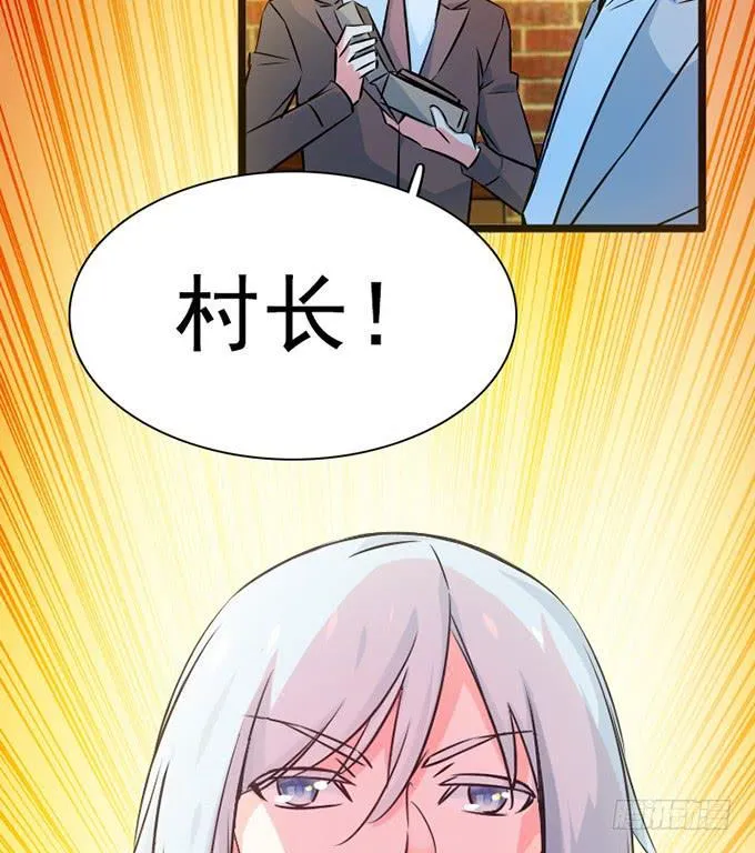 13.新的身份 第19页