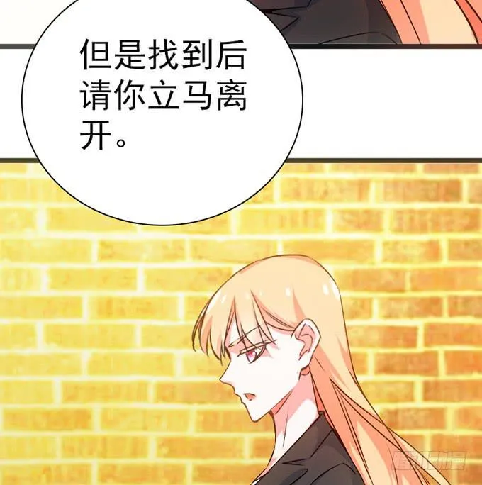 13.新的身份 第23页