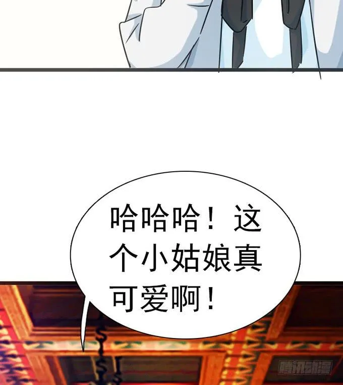 13.新的身份 第26页