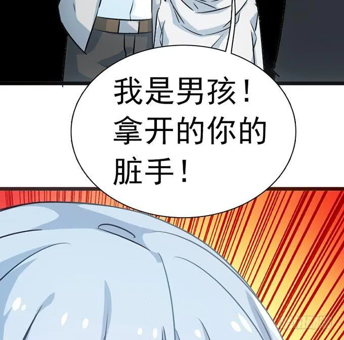 13.新的身份 第28页