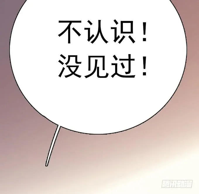 13.新的身份 第31页