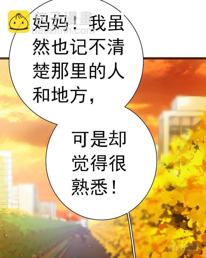 13.新的身份 第35页