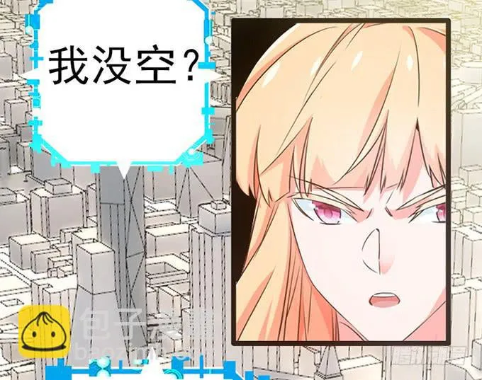 13.新的身份 第39页