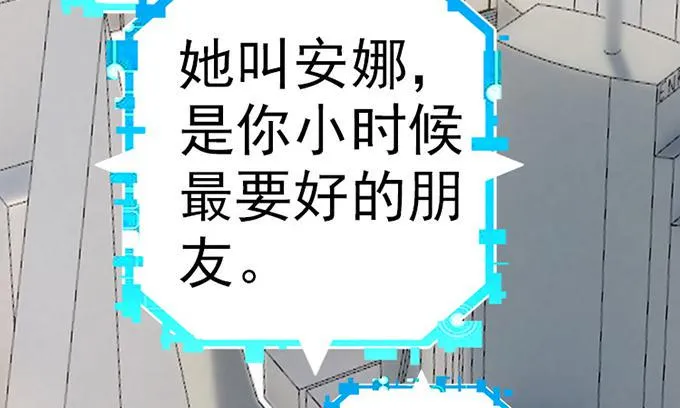 13.新的身份 第41页