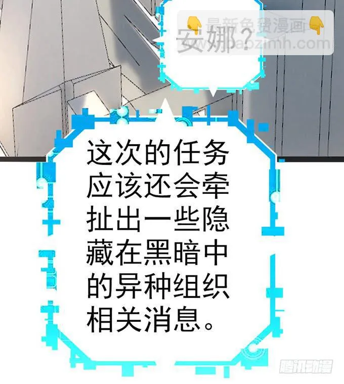 13.新的身份 第42页