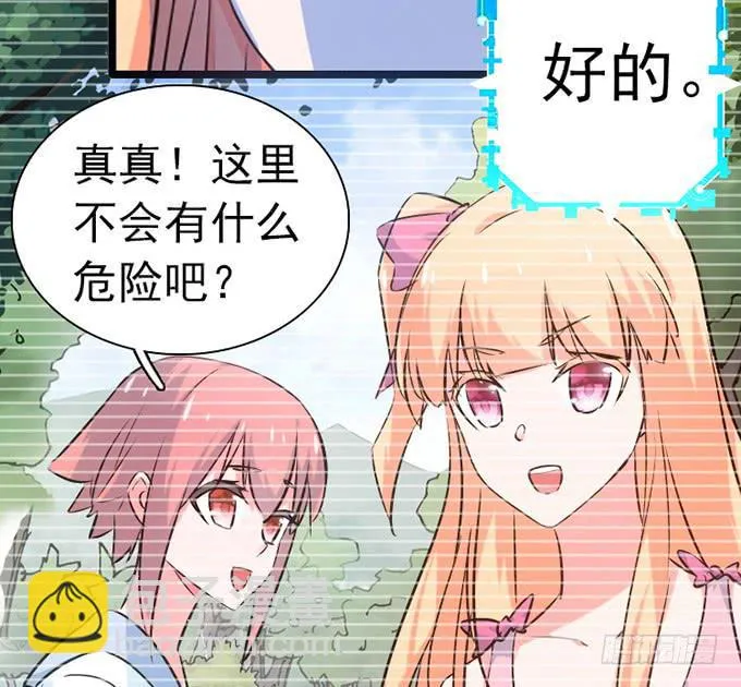 13.新的身份 第44页