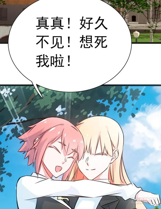 13.新的身份 第49页