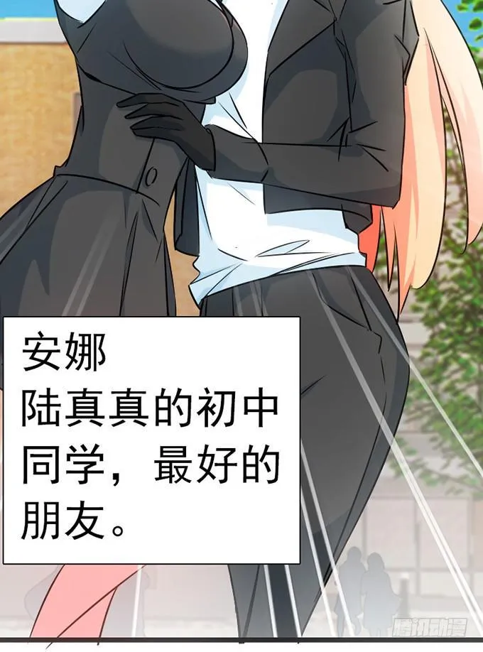 13.新的身份 第50页