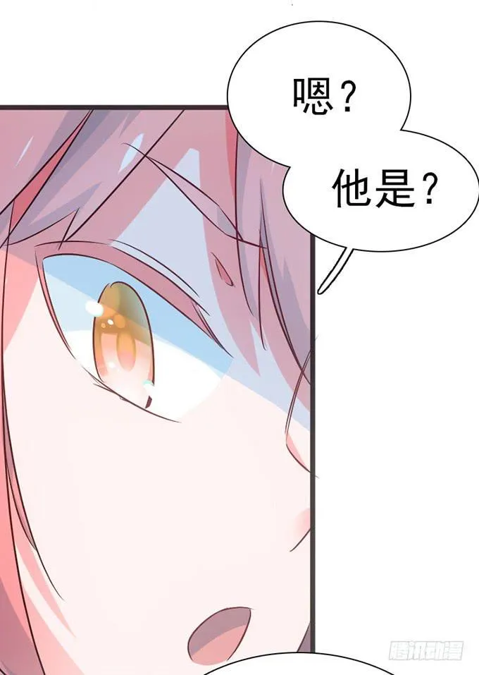 13.新的身份 第51页