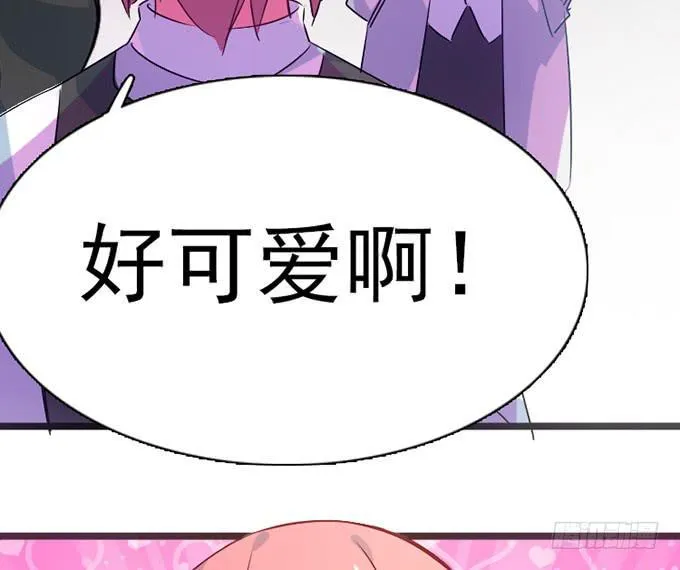 13.新的身份 第53页