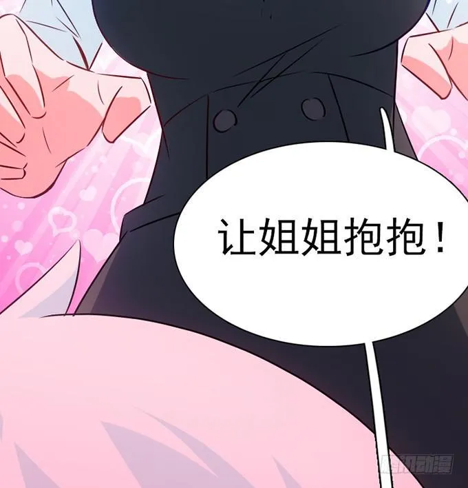 13.新的身份 第55页