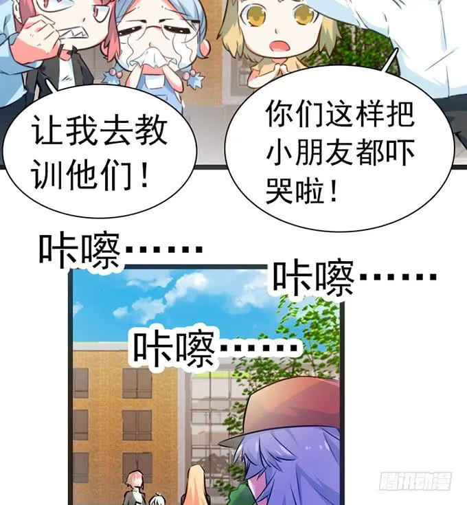 13.新的身份 第59页