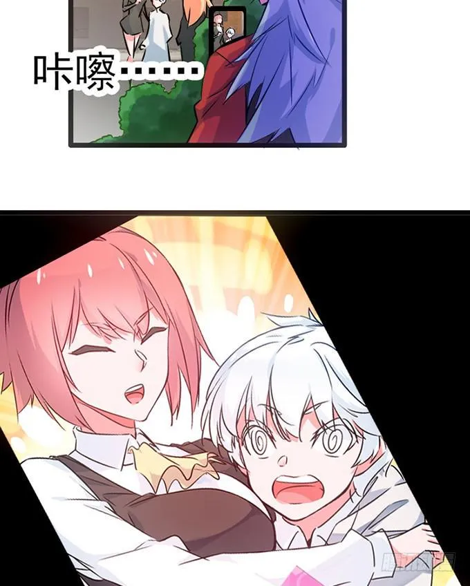 13.新的身份 第60页