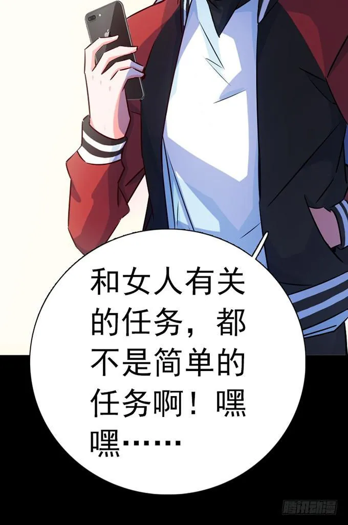 13.新的身份 第62页
