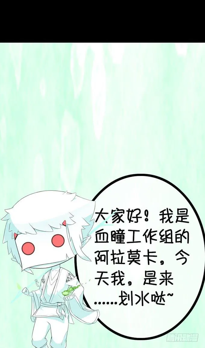 13.新的身份 第63页