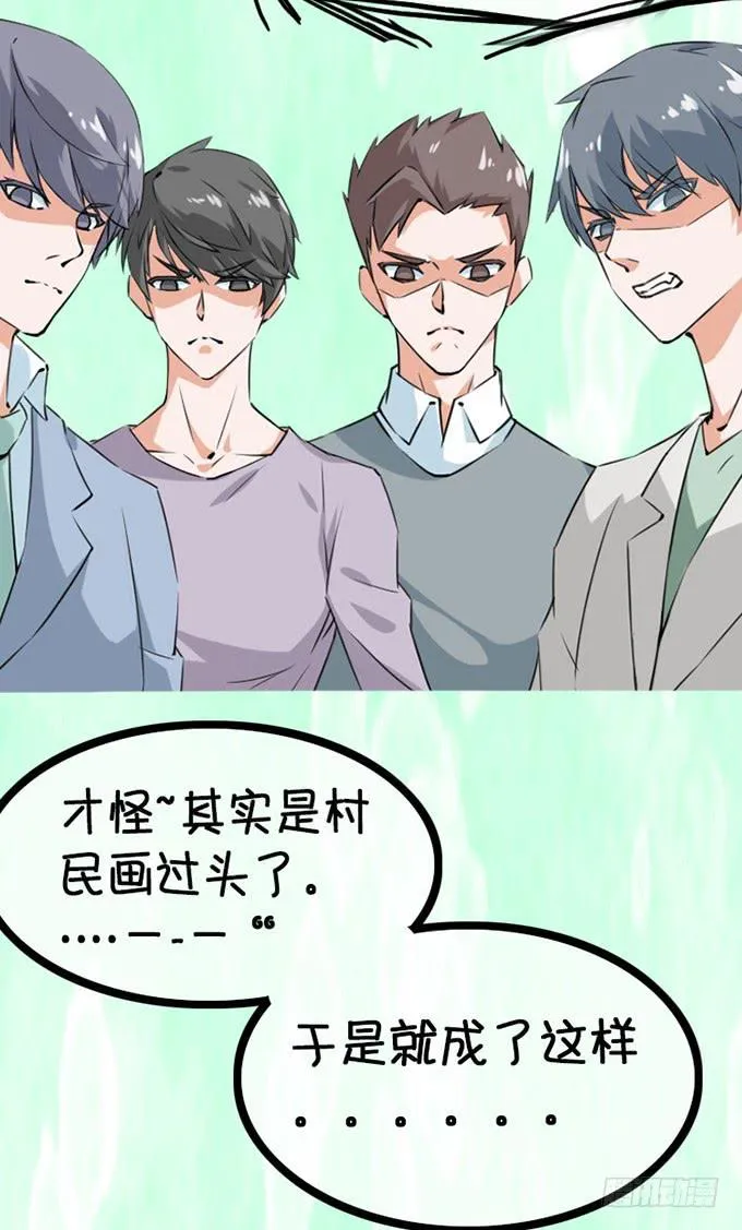 13.新的身份 第65页