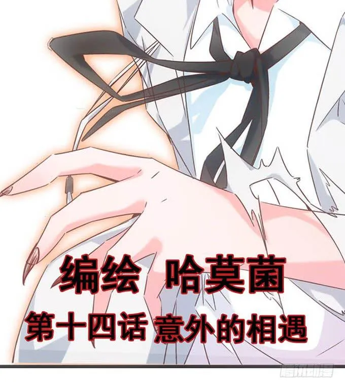 14.对我负责 第2页