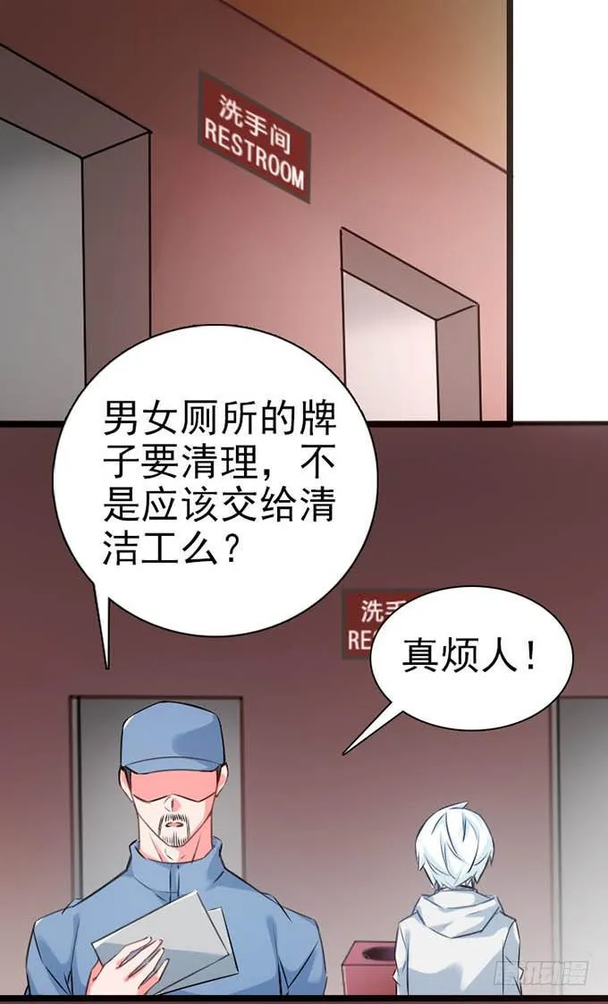 14.对我负责 第11页